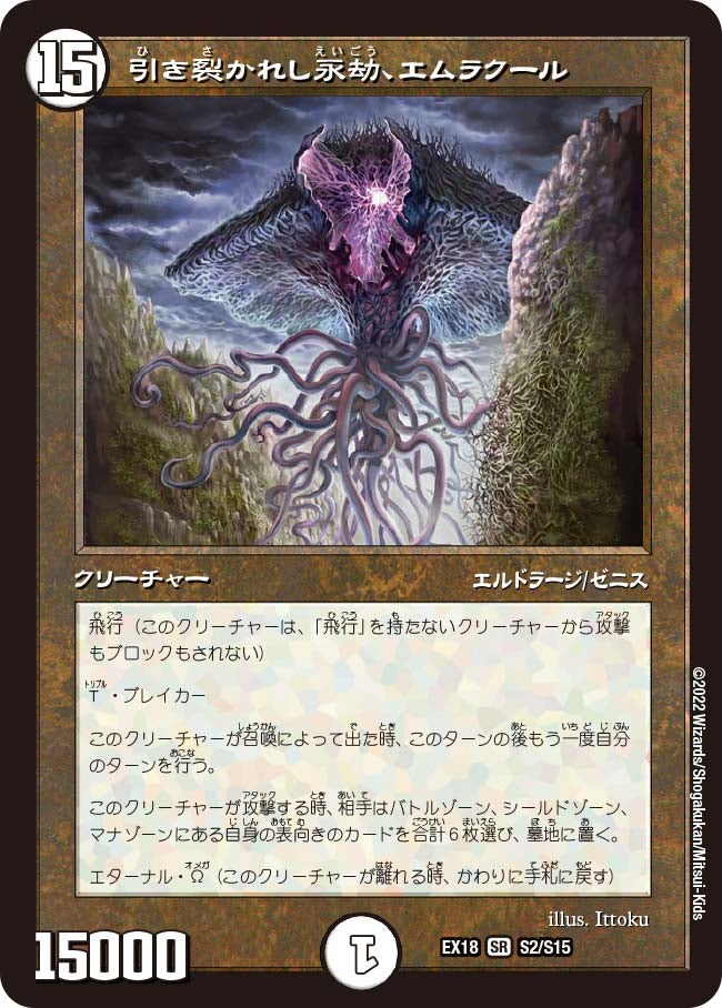 card_61373_series_65415_rarity_101779_