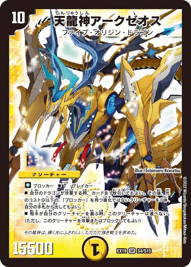 card_65589_