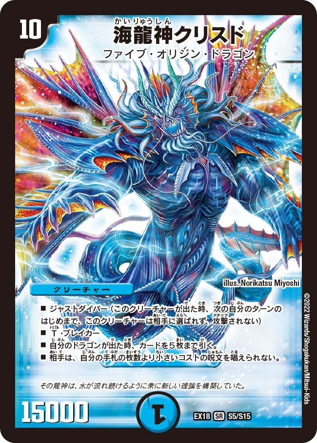 card_61323_series_65415_rarity_101779_