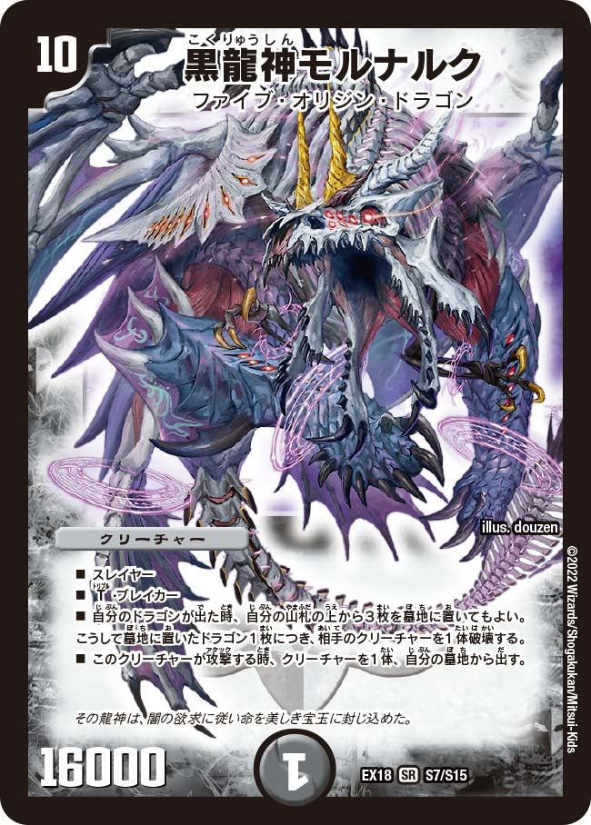 card_65592_