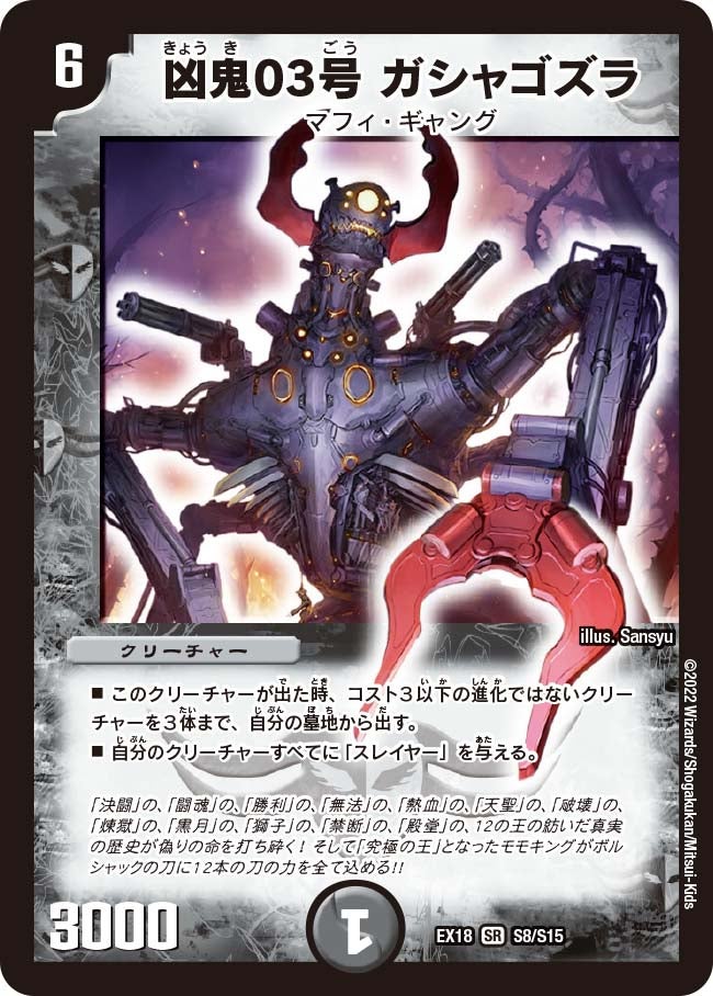 card_65593_