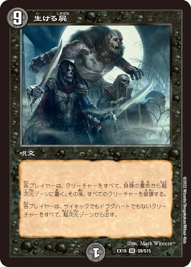 card_65594_