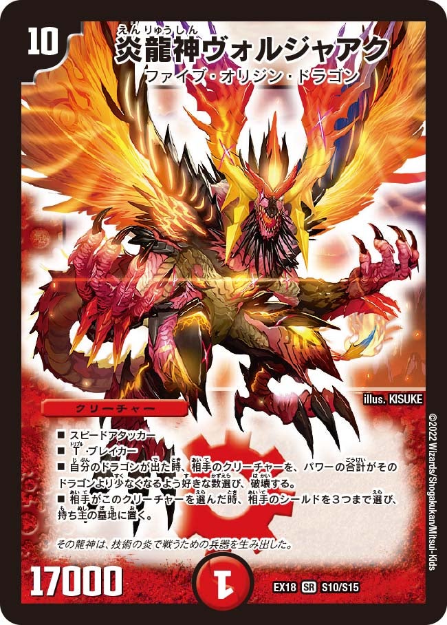 card_59086