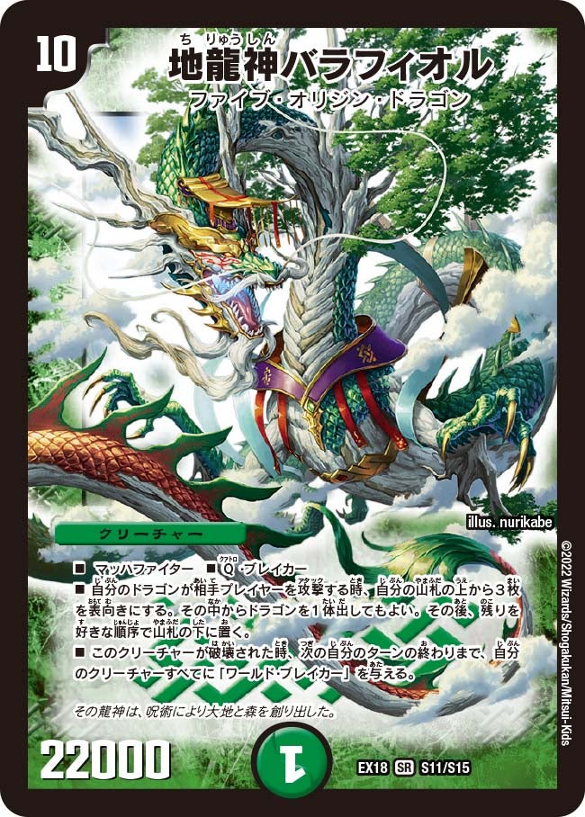 card_65596_