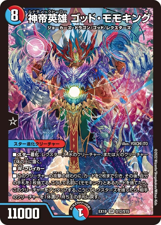 card_60560_series_65415_rarity_101779_
