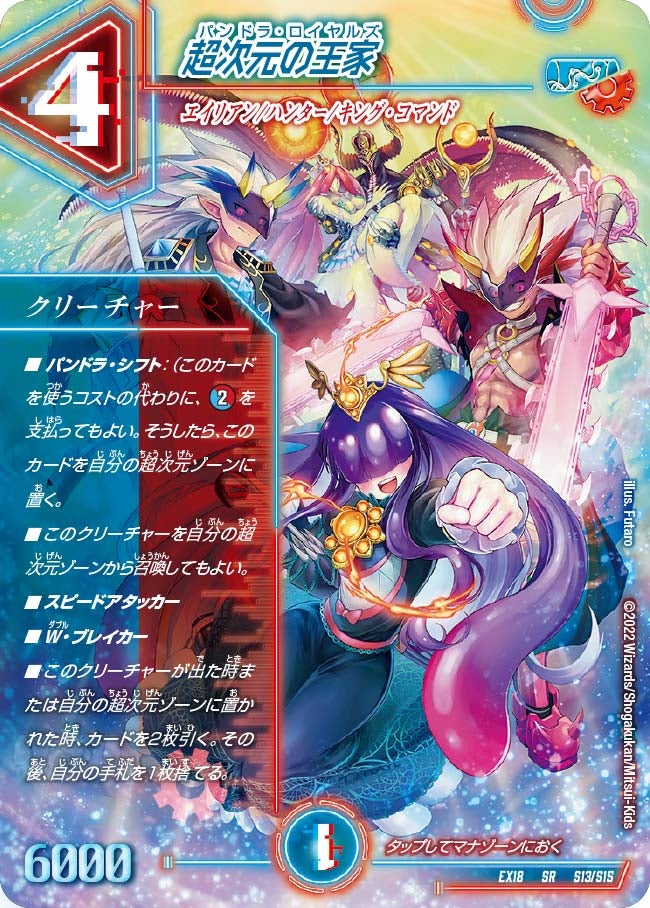 card_64155_series_65415_rarity_101779_
