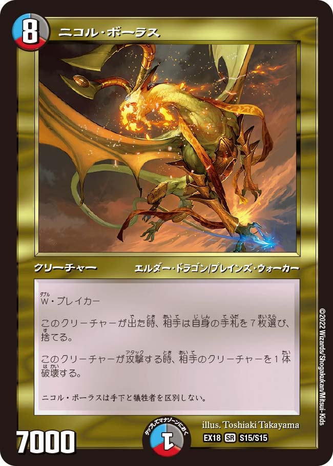 card_65600