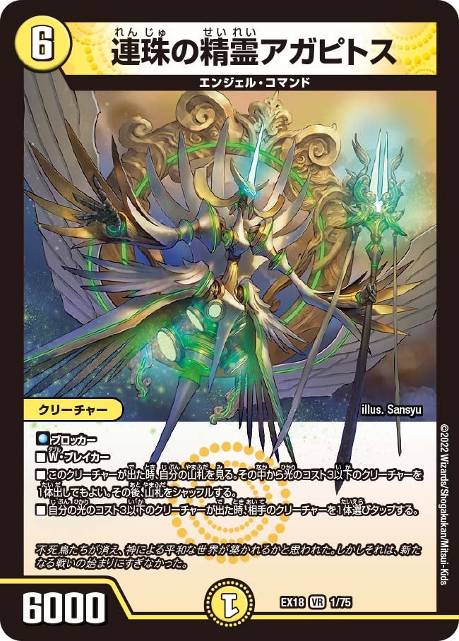 card_65601_