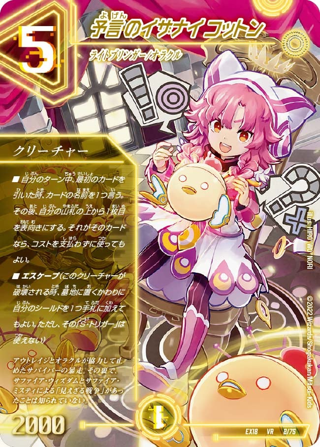 card_65602_