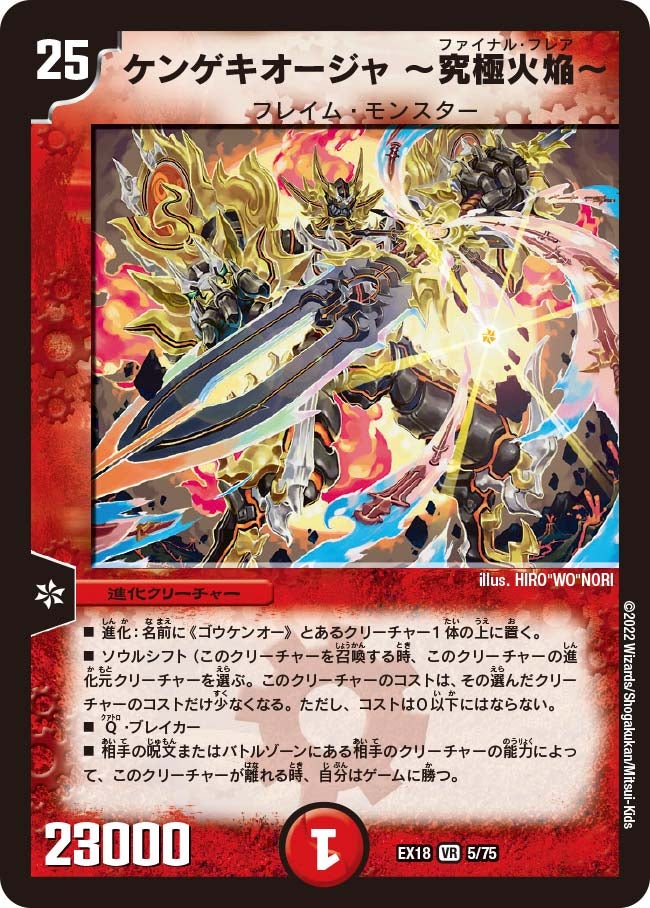 card_65605_
