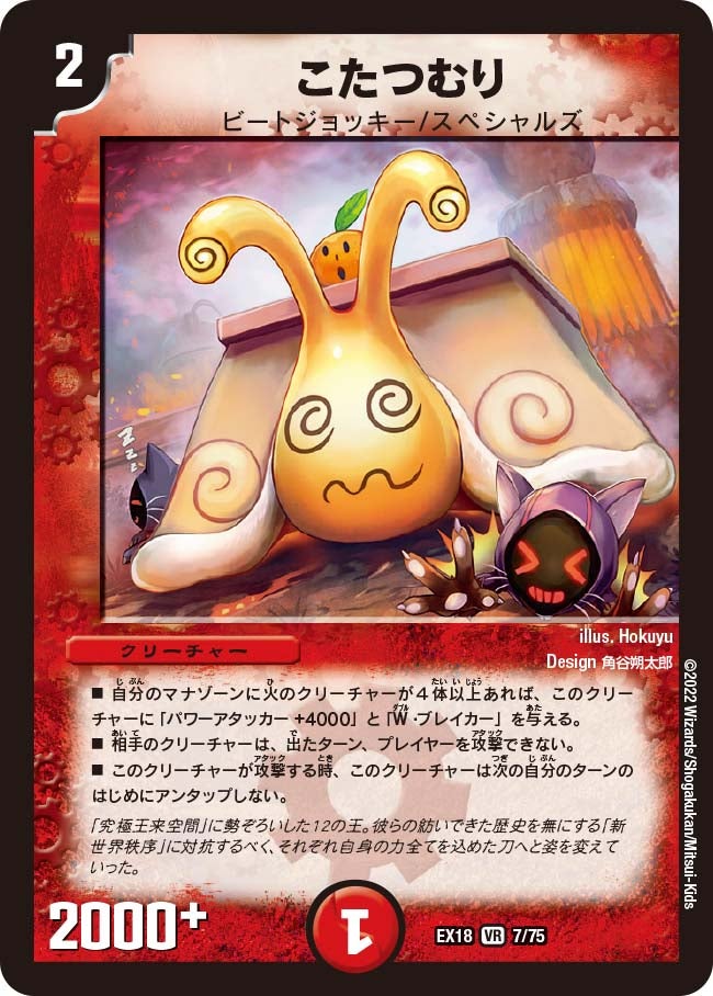 card_61356_series_65415_rarity_101809_