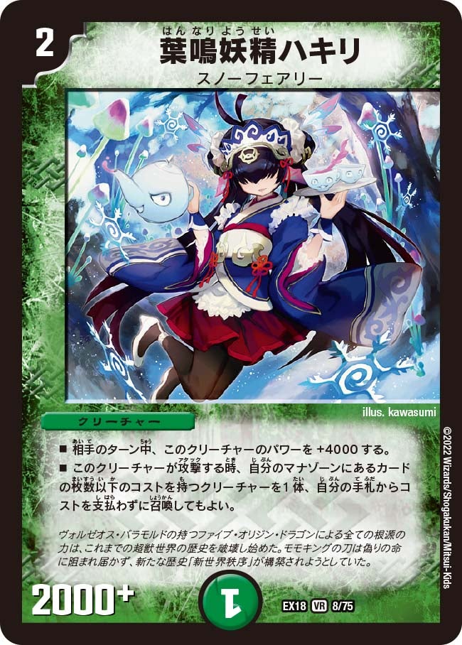 card_65608_