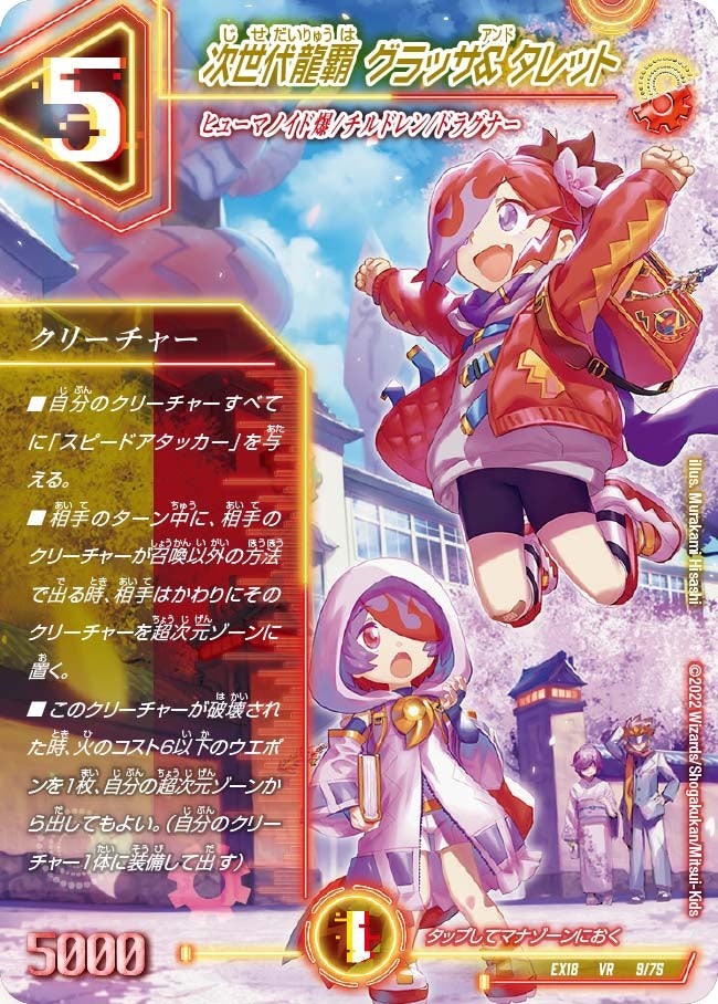card_65609_
