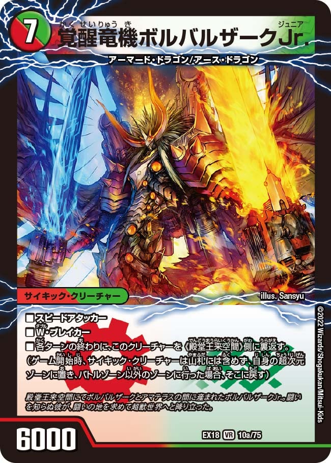 card_65610_