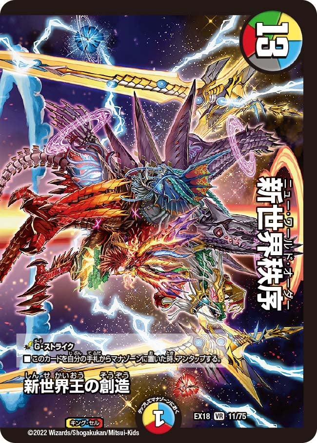 card_65611_
