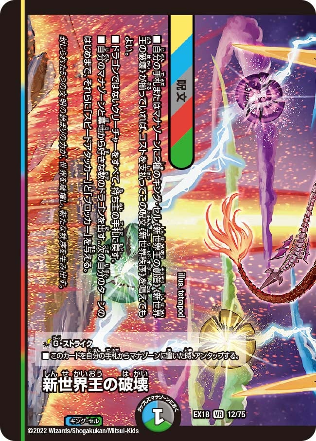 card_65612_