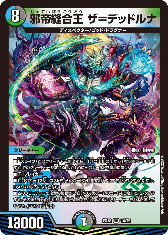 card_65614_