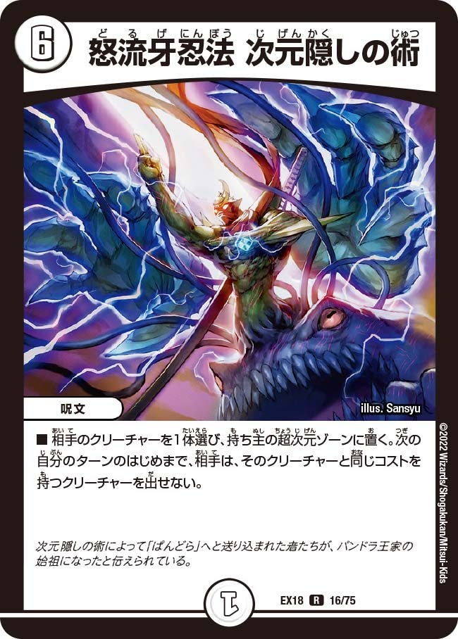card_65616_