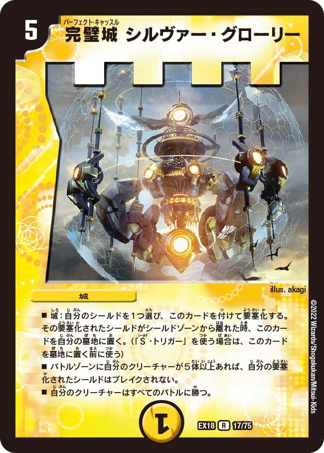 card_65617_