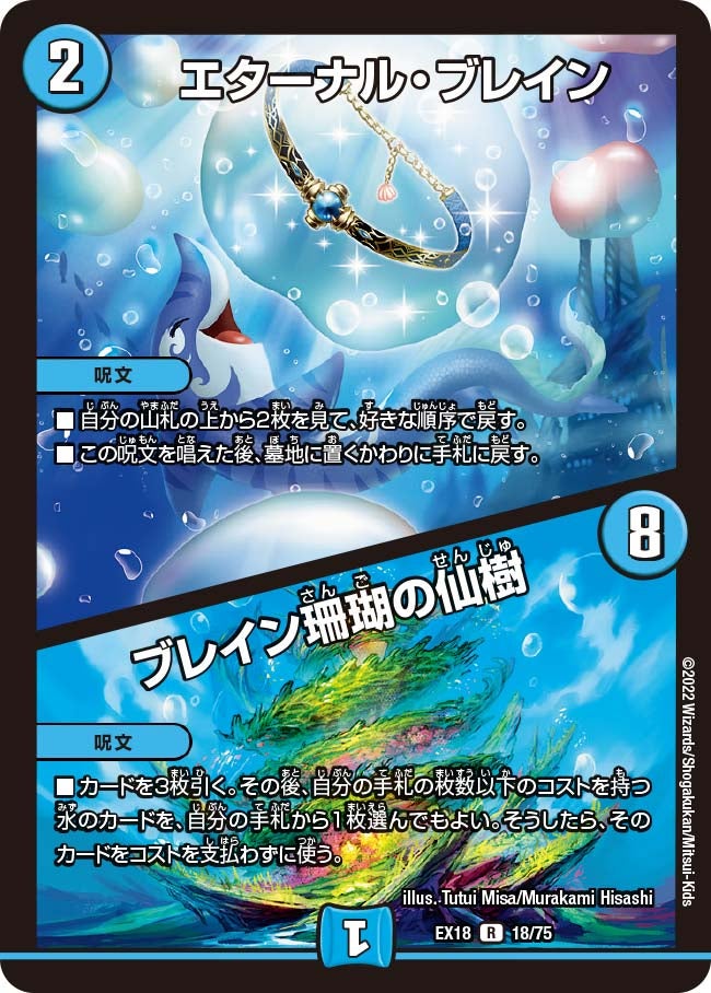 card_65618_