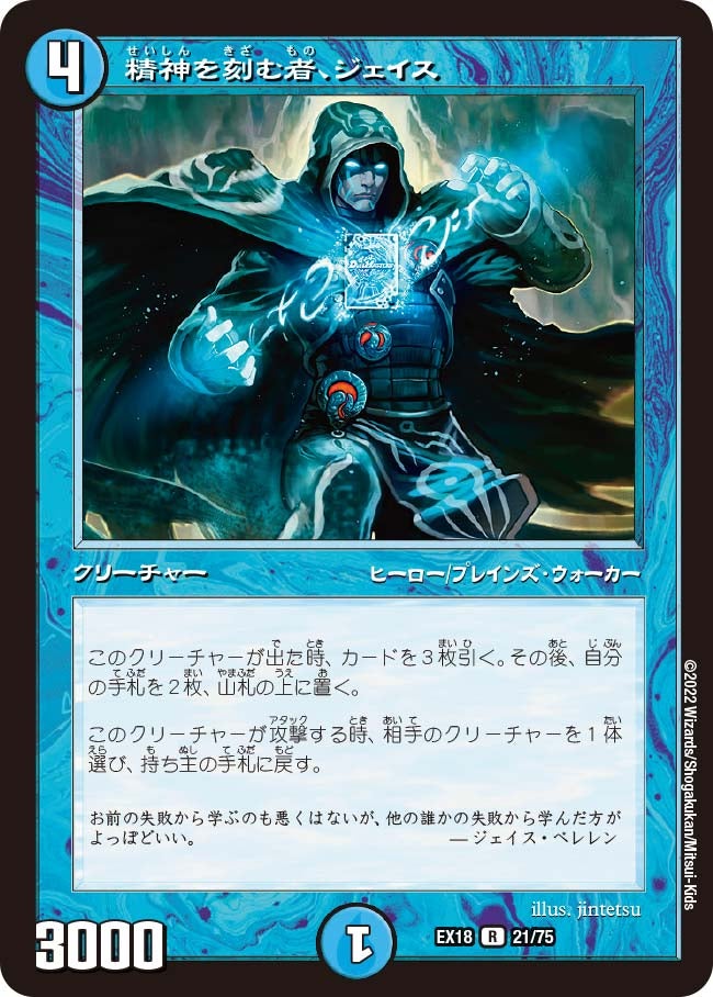 card_65621