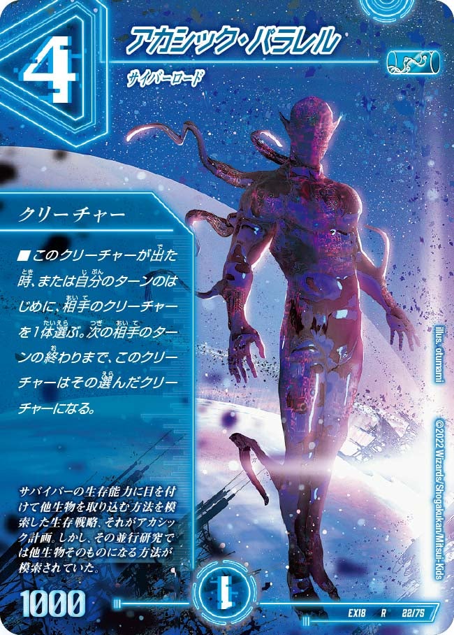 card_65622_