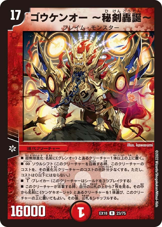 card_65623_