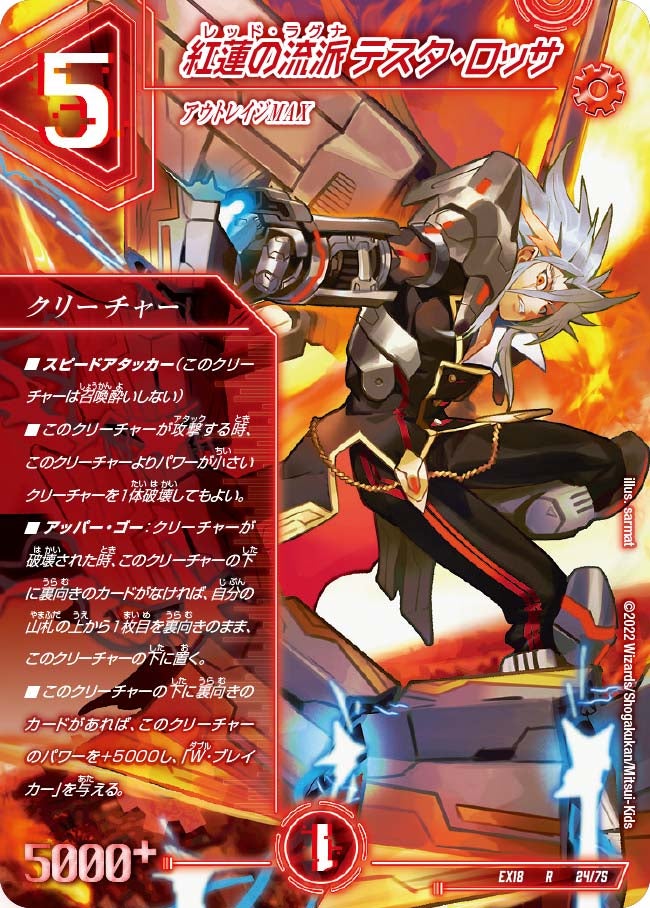 card_65624_