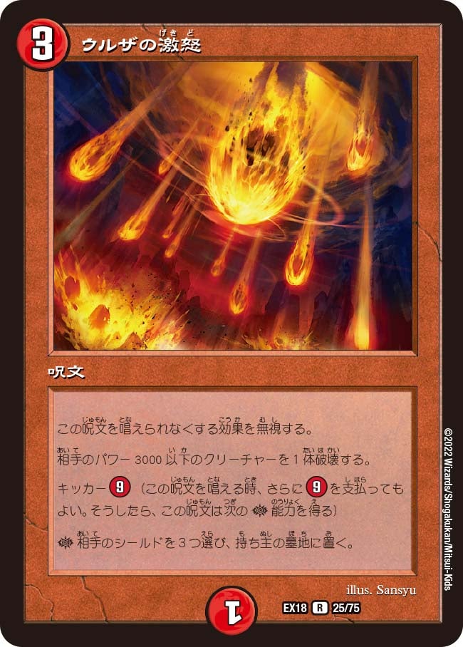 card_65625_
