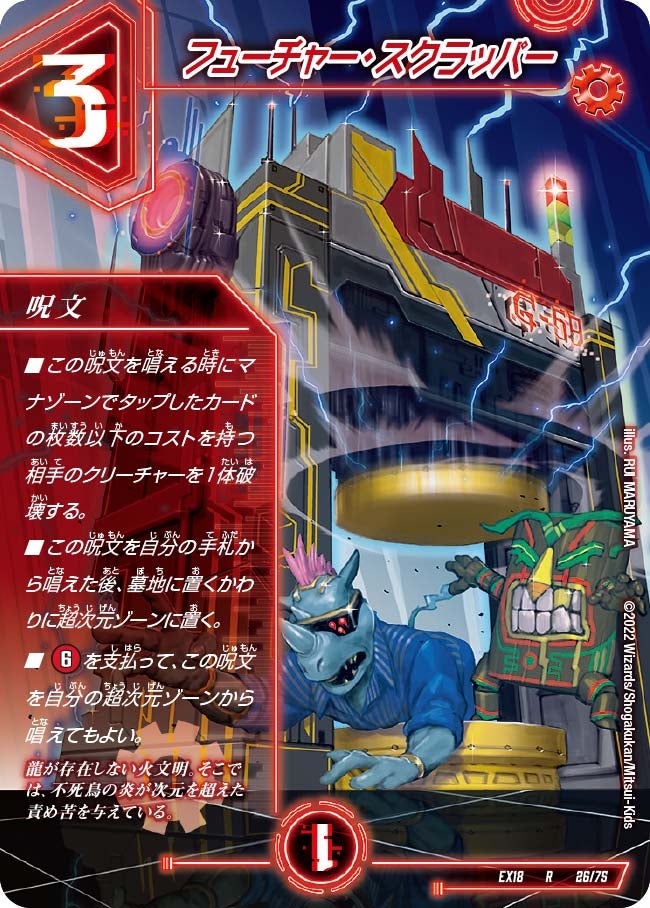 card_65626_