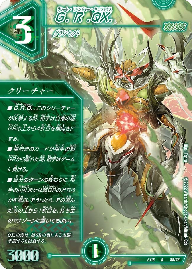 card_65628_