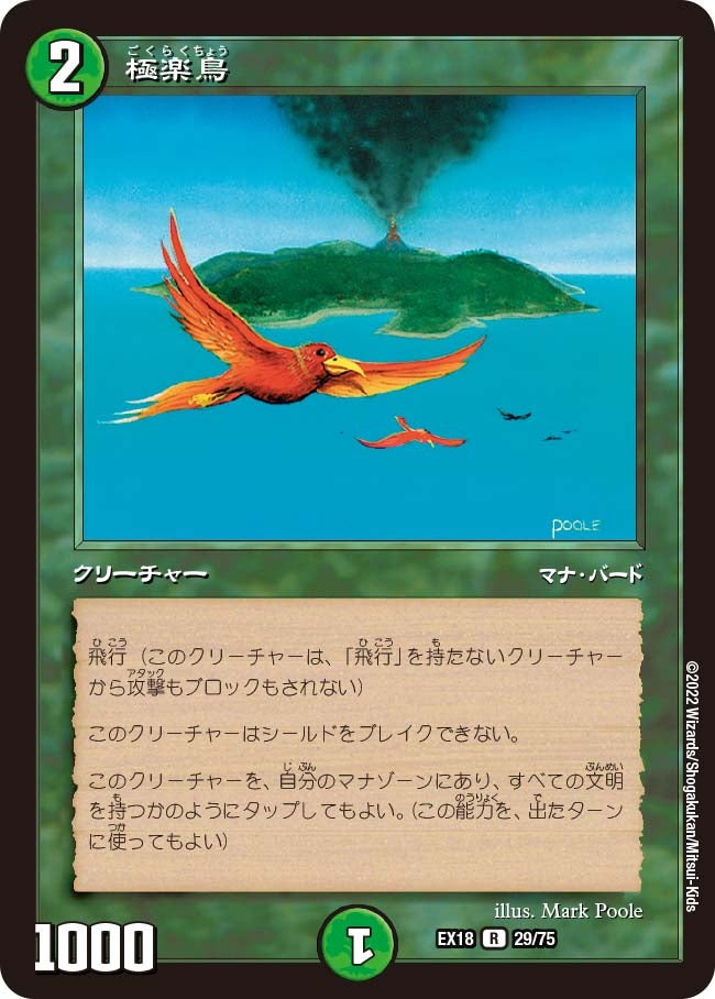 card_59670_series_65415_rarity_101829_