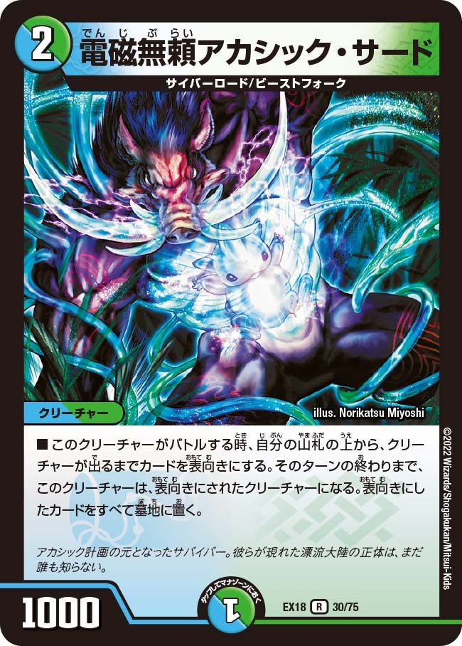 card_65630_