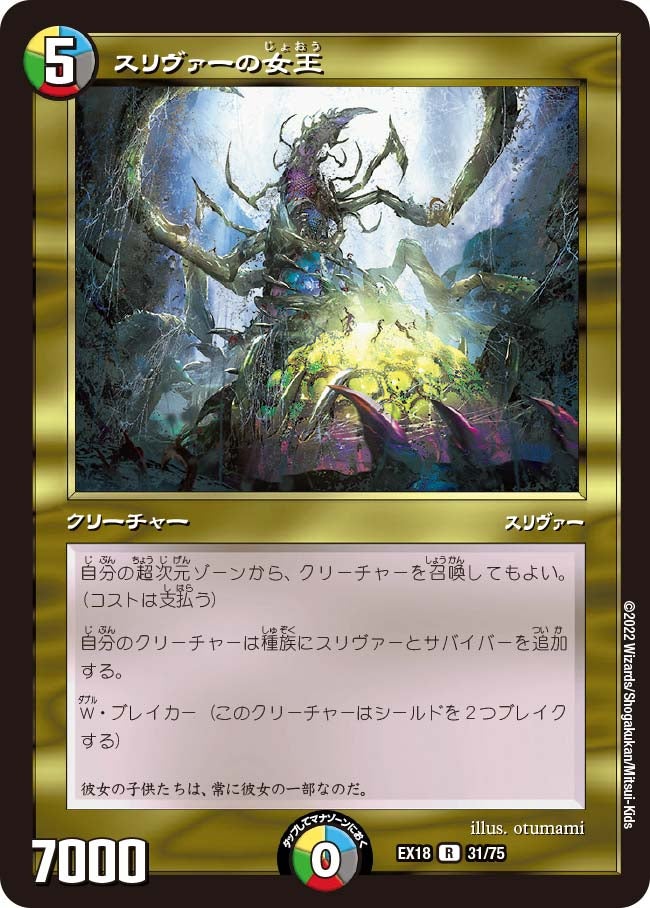 card_65631_