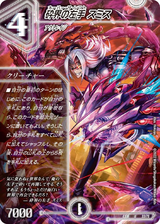 card_65633_
