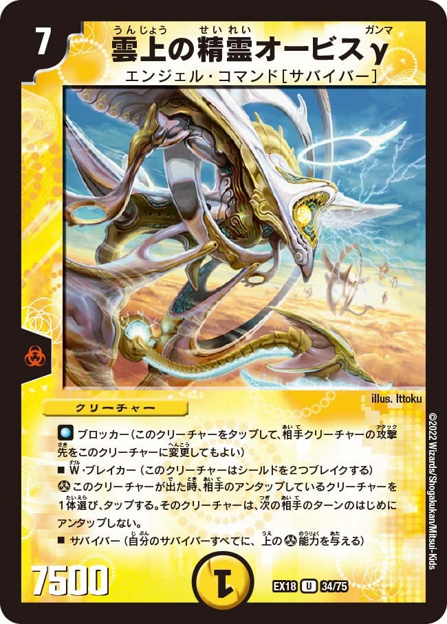 card_65634