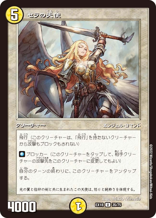 card_65635