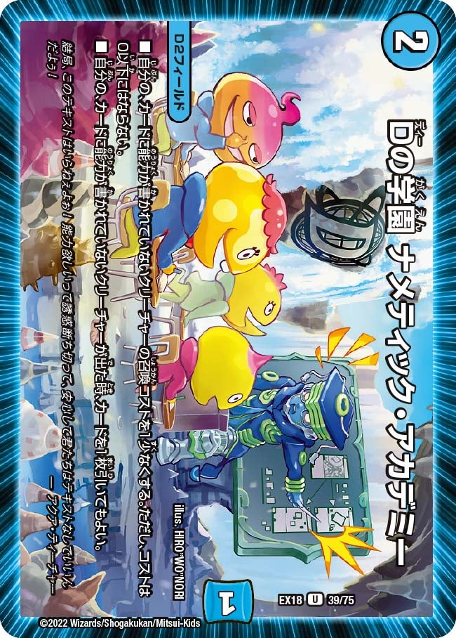 card_65639_