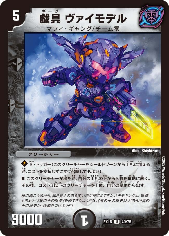 card_64899