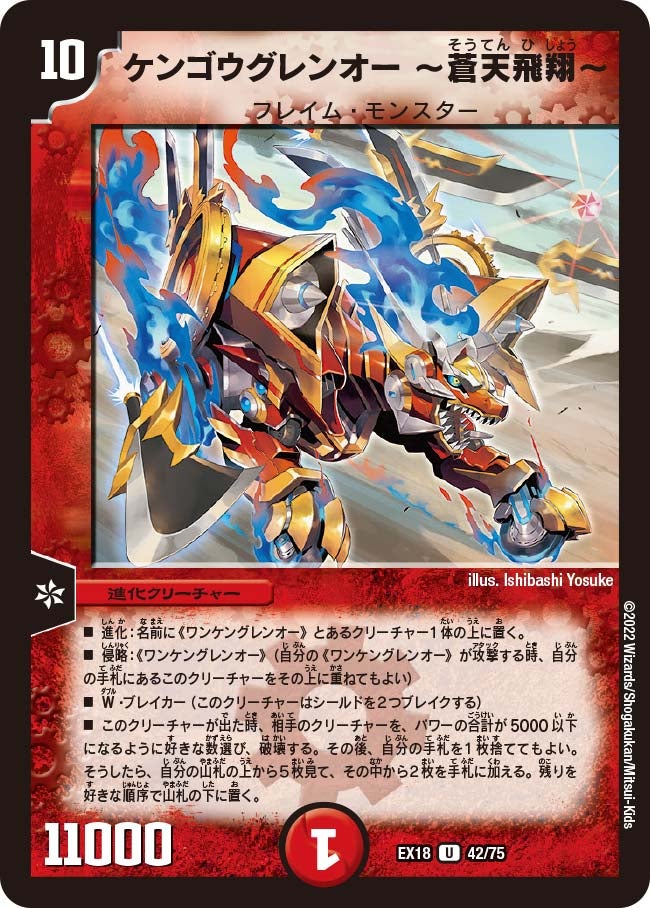 card_65642_