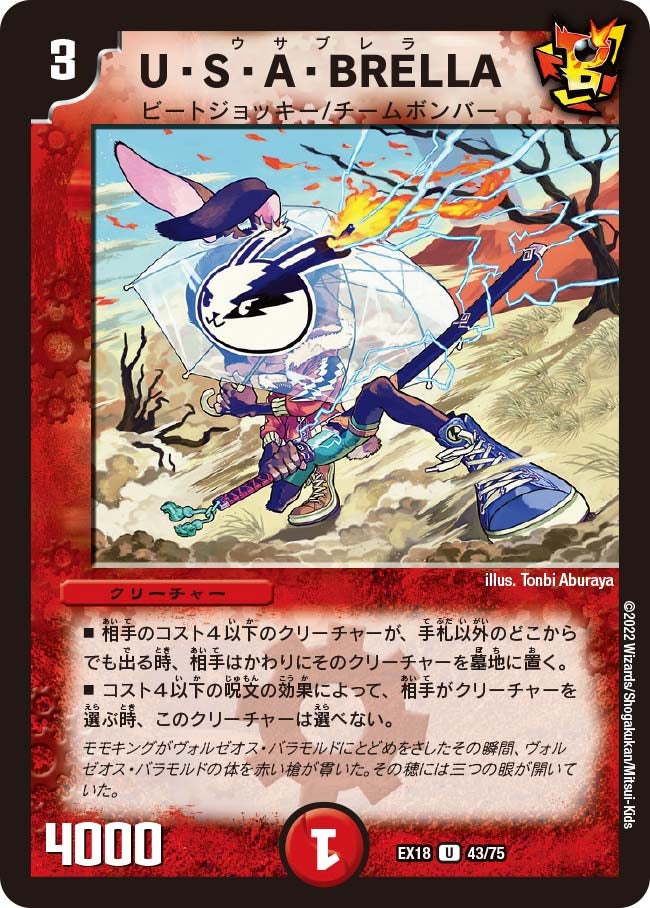 card_65643_