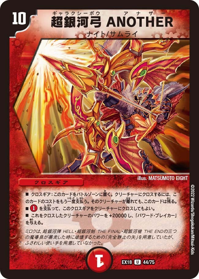 card_62923_series_65415_rarity_101855_