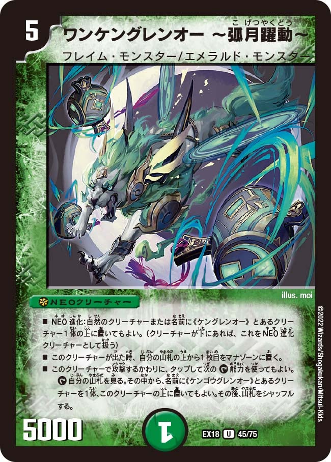 card_65645_