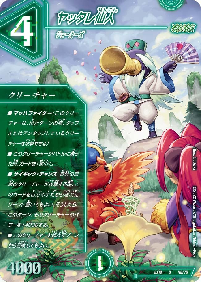 card_65646_