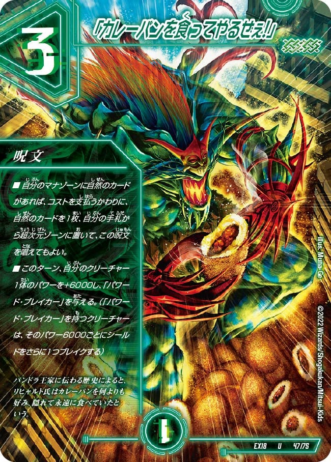 card_65647