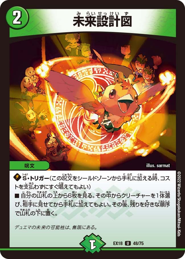 card_59587_series_65415_rarity_101855_