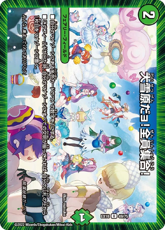 card_65649_
