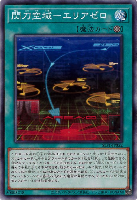 card_4716_series_3238_rarity_1_