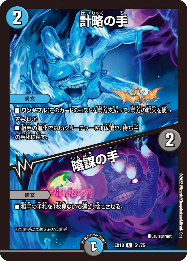 card_65651