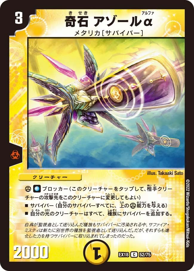 card_65652_